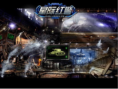 星际红警最新图片