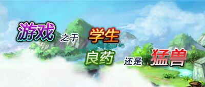 仙侠梦想最新图片