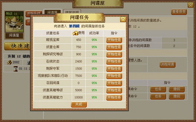 新航海最新图片