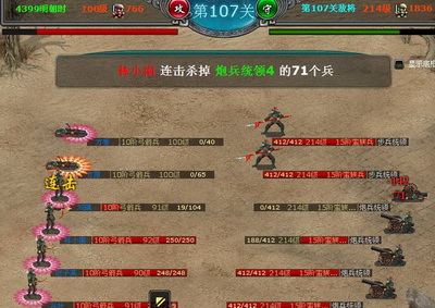 明朝时代最新图片
