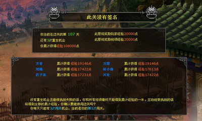 明朝时代最新图片