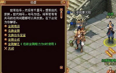 战将传奇最新图片