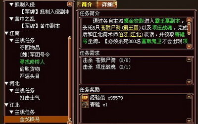 战将传奇最新图片