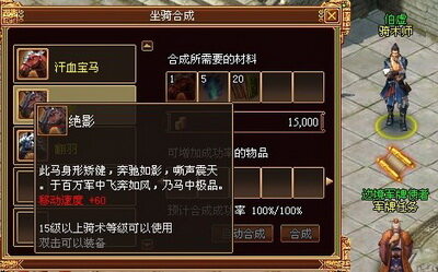 战将传奇最新图片