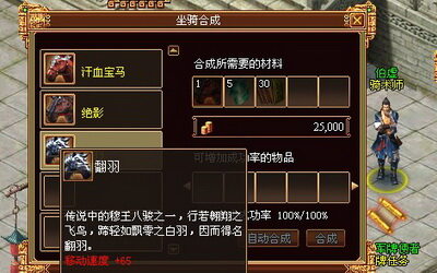 战将传奇最新图片