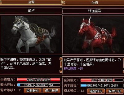 战将传奇最新图片