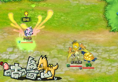 咕噜岛最新图片
