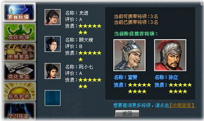梁山好汉最新图片