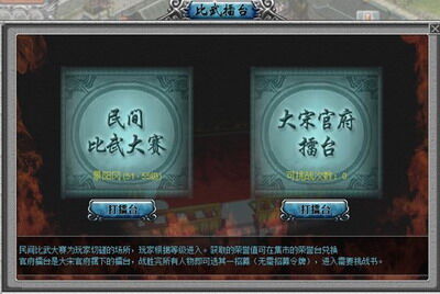 梁山好汉最新图片