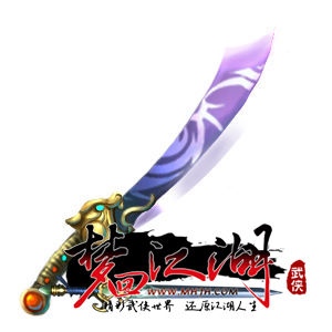 梦回江湖最新图片