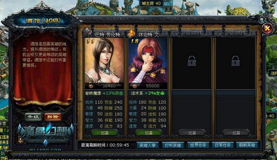 魔晶幻想最新图片