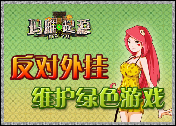 玛雅起源最新图片