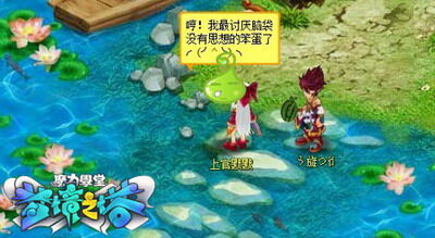魔力学堂最新图片
