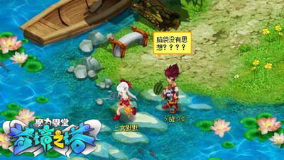魔力学堂最新图片