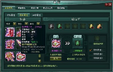 盘龙神墓记最新图片