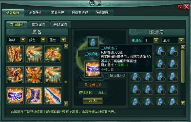 盘龙神墓记最新图片