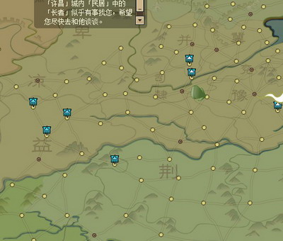 翼三国最新图片