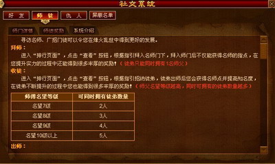 铸剑最新图片