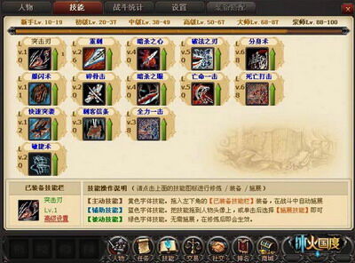 冰火国度最新图片