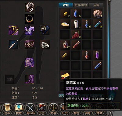 冰火国度最新图片