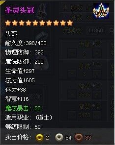 楚汉神话最新图片