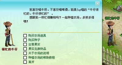 第六大陆最新图片