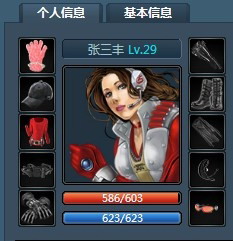 第五纪最新图片