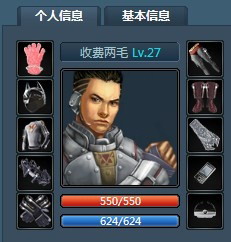 第五纪最新图片