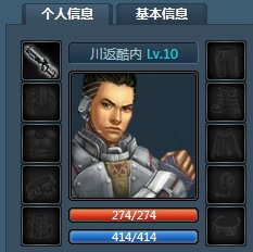 第五纪最新图片