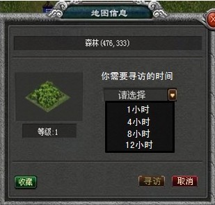 封神无敌最新图片