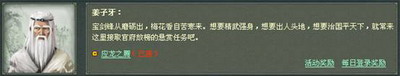 封神行最新图片