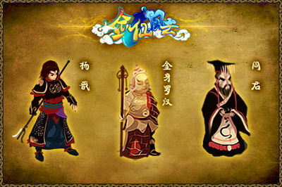剑仙风云最新图片
