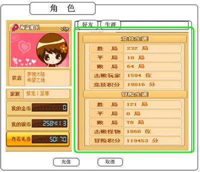 梦幻**最新图片