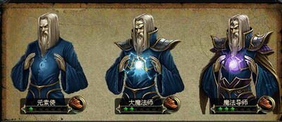 魔晶幻想最新图片