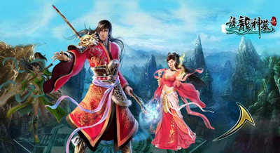 盘龙神墓记最新图片