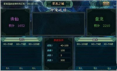 盘龙神墓记最新图片