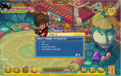 奇客岛最新图片