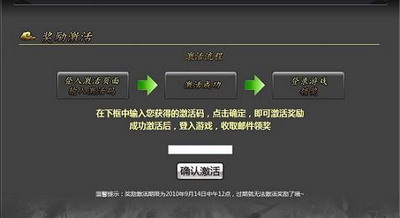 天地无双最新图片