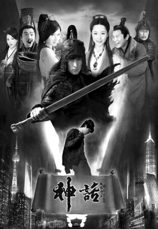 武林英雄最新图片