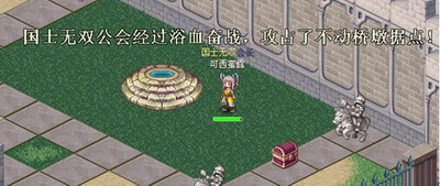 仙境幻想最新图片