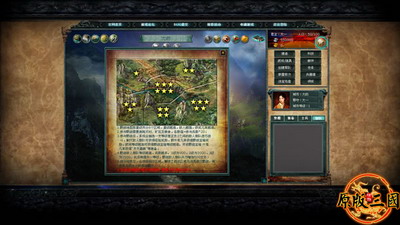 原版三国最新图片