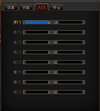 真命最新图片