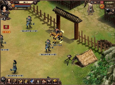 水浒OL最新图片