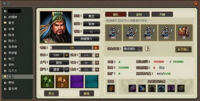 三十六计最新图片