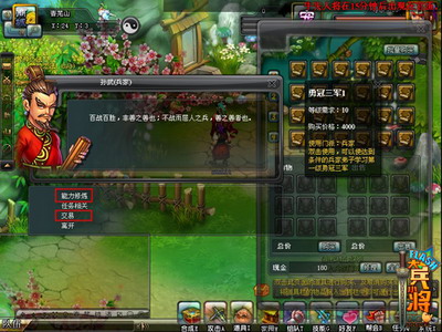 大兵小将最新图片