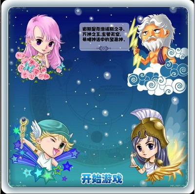 斗破大陆最新图片