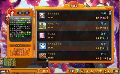 斗破大陆最新图片