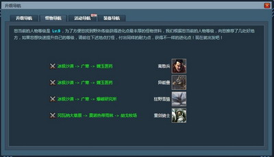 第五纪最新图片
