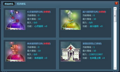 第五纪最新图片