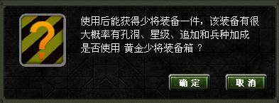 绝地战争最新图片